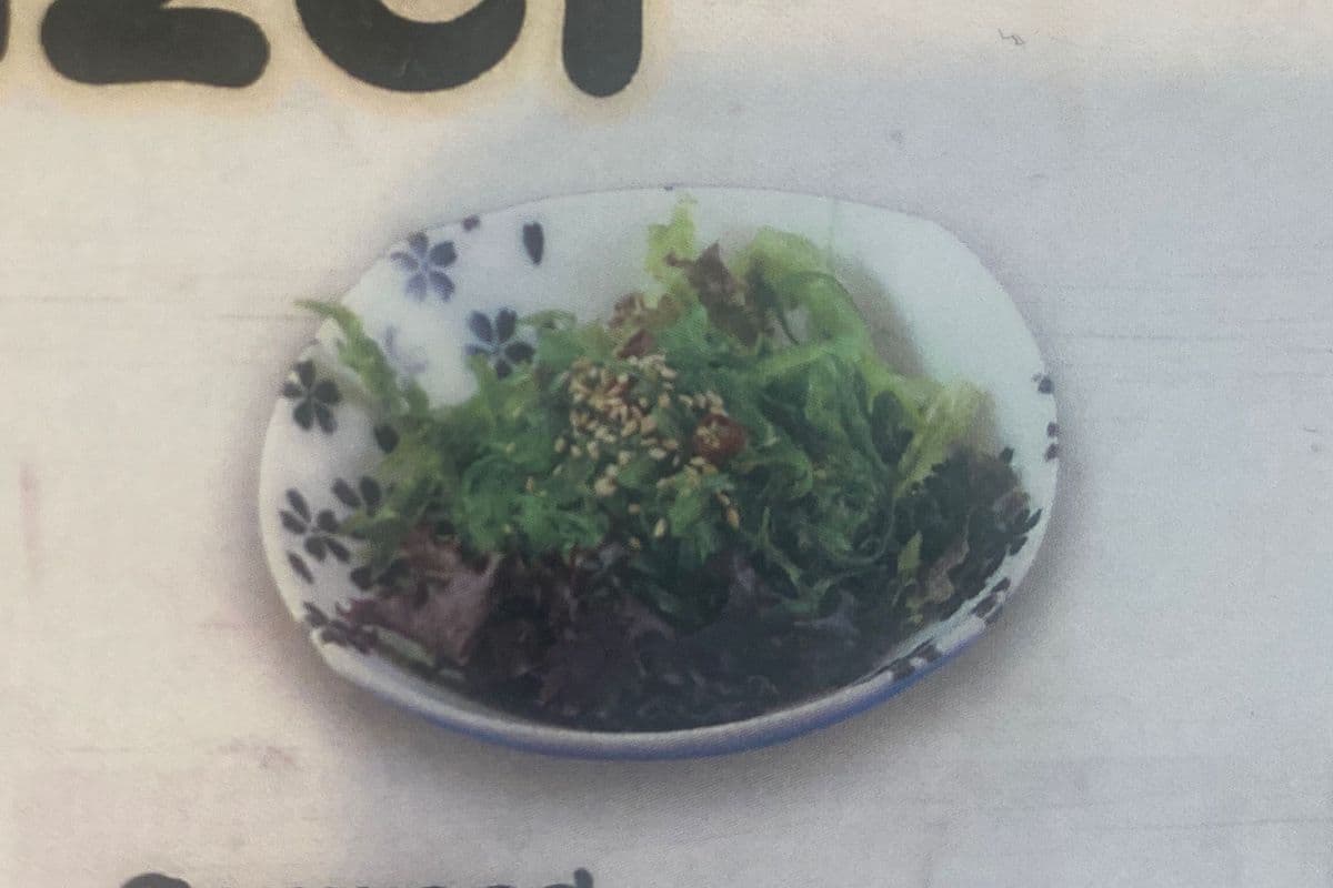 Seaweed Salad (8 OZ)