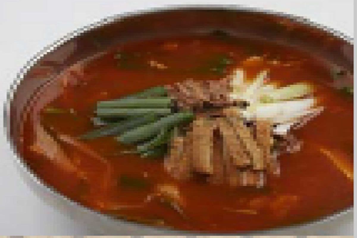 Spicy Beef Soup (Gluten Free)