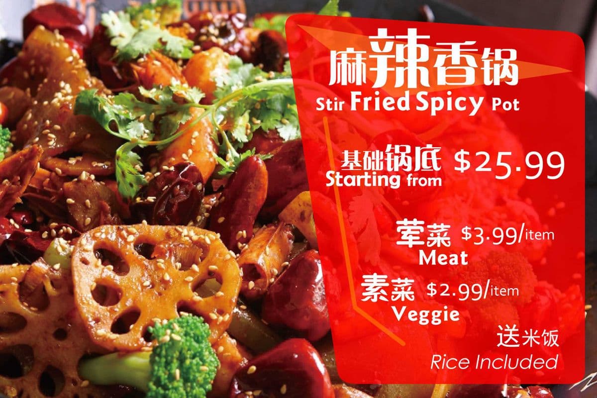 Stir-Fried Spicy Pot